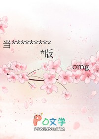和偏执大佬离婚后小说