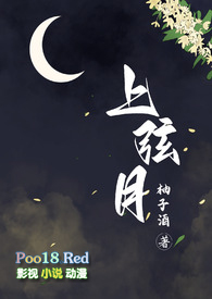 山西崖柏好还是河南崖柏好