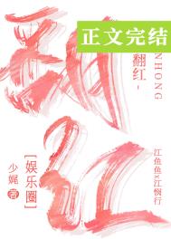 凛冬已至是谁的台词
